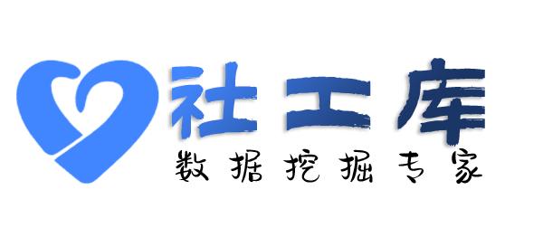 机关单位查海王